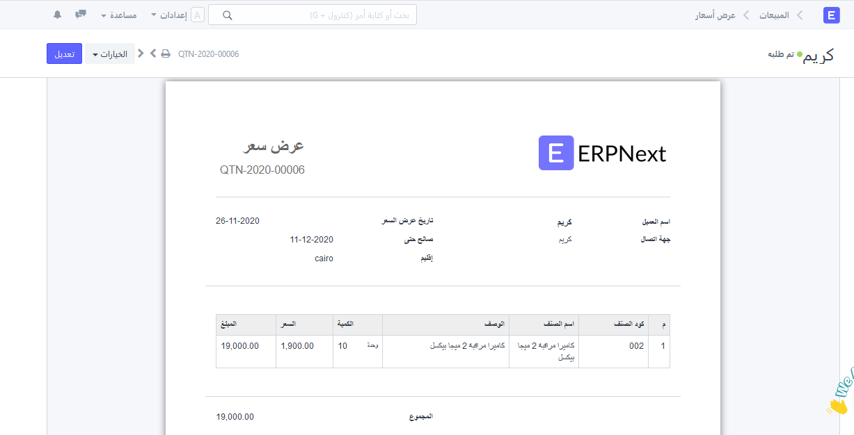 تنسيقات طباعة مخصصه