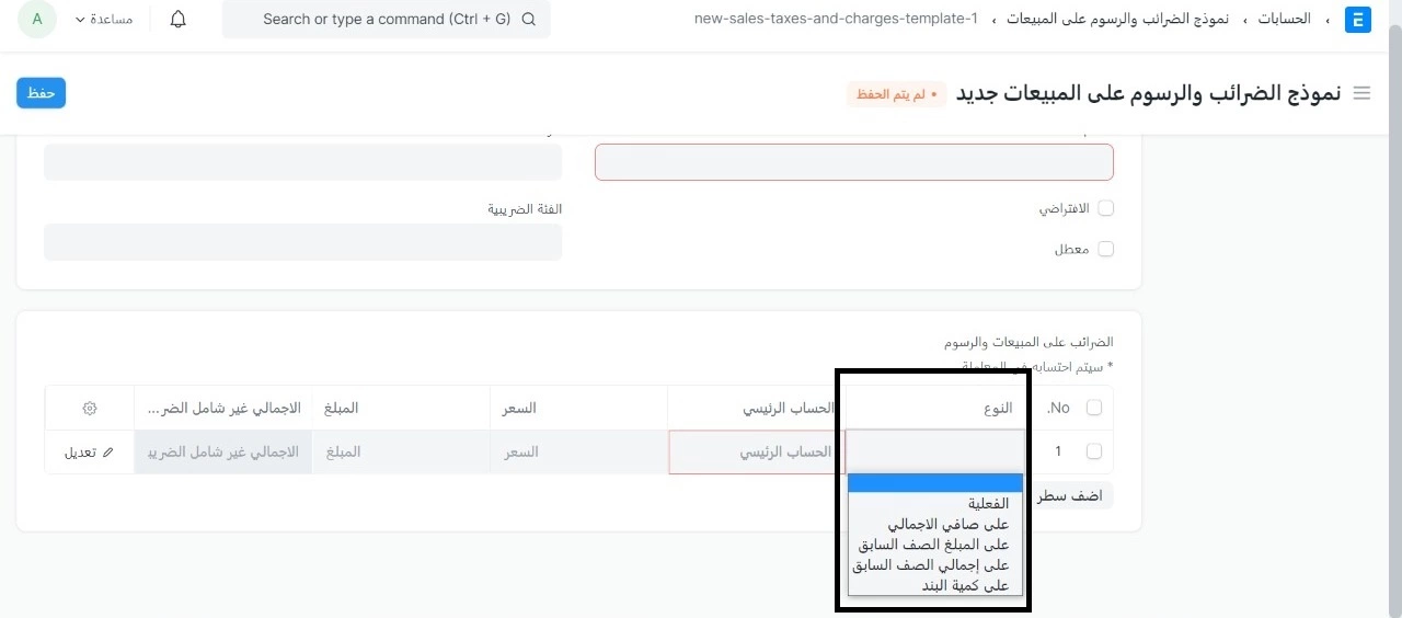 النوع