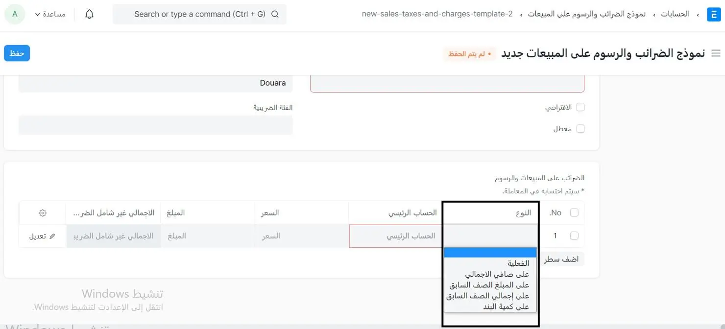 النوع
