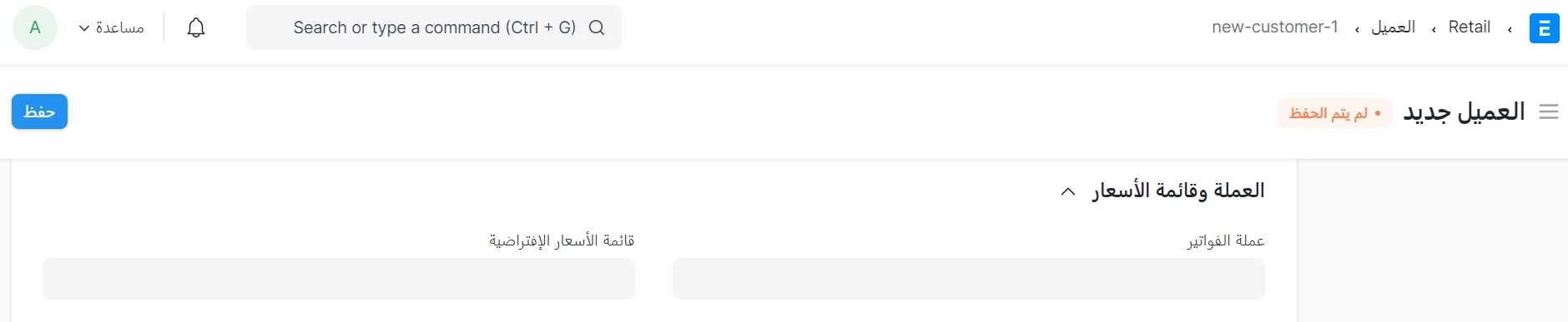 العملة الافتراضية وقائمة الأسعار