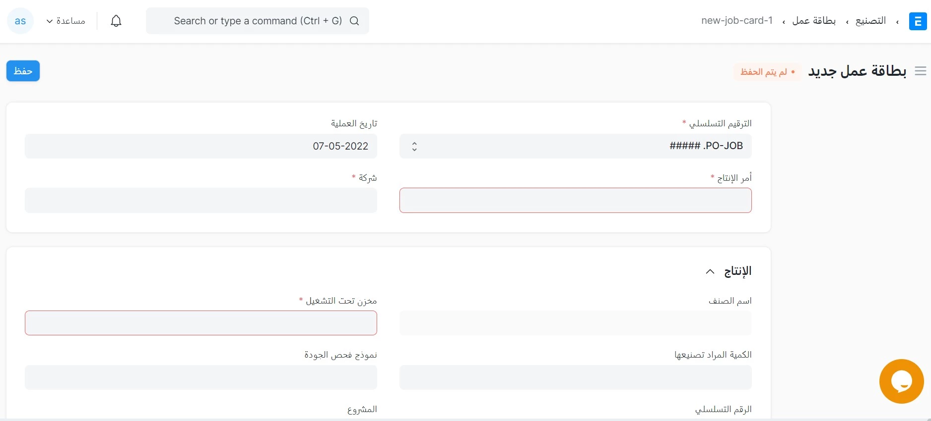 إنشاء بطاقة عمل جديد