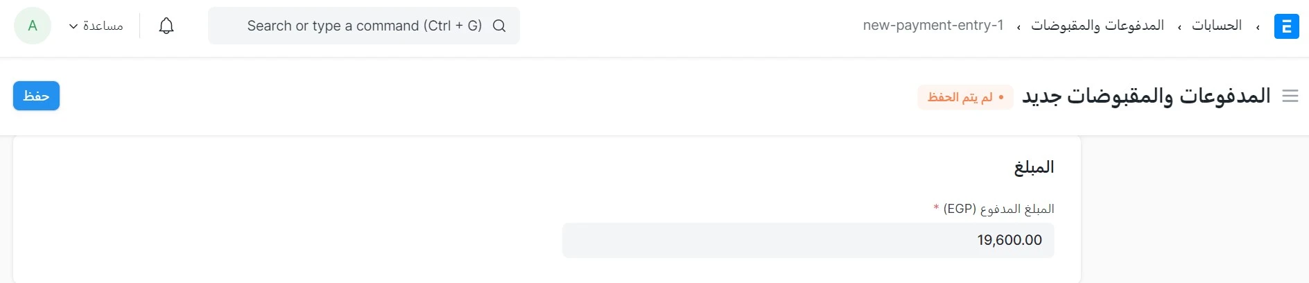 الخطوة الثانية