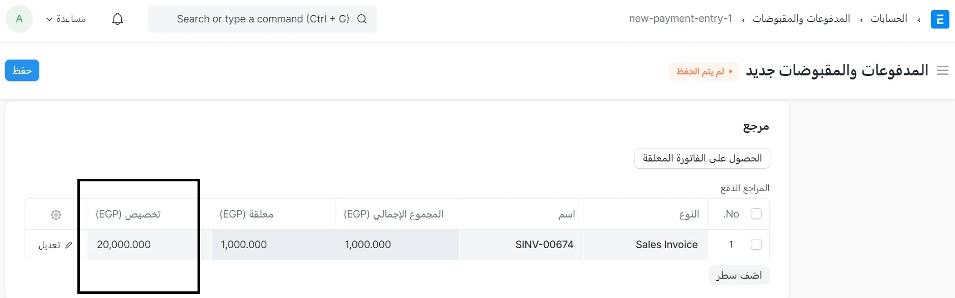 الخطوة الثالثة