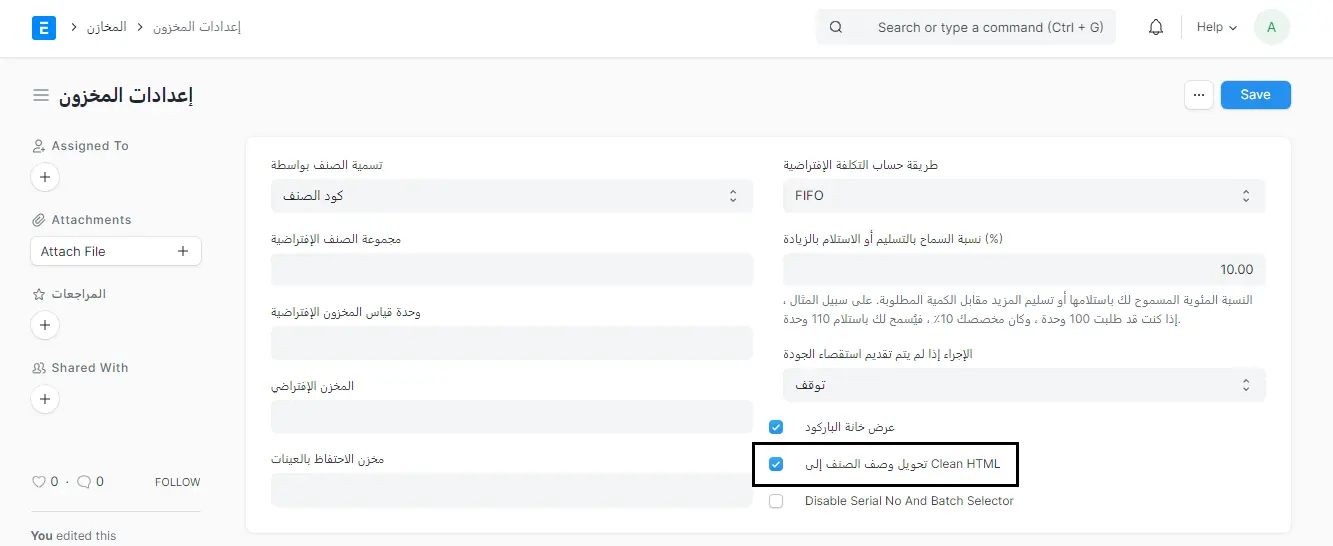 تحويل وصف الصنف إلي HTML