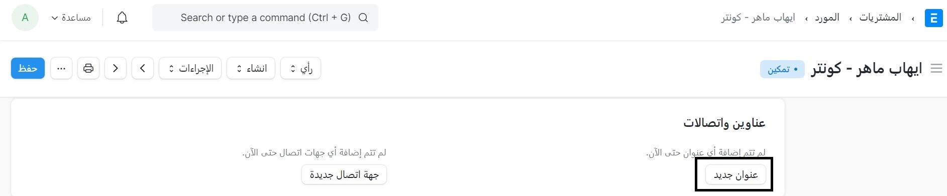 عنوان من مورد