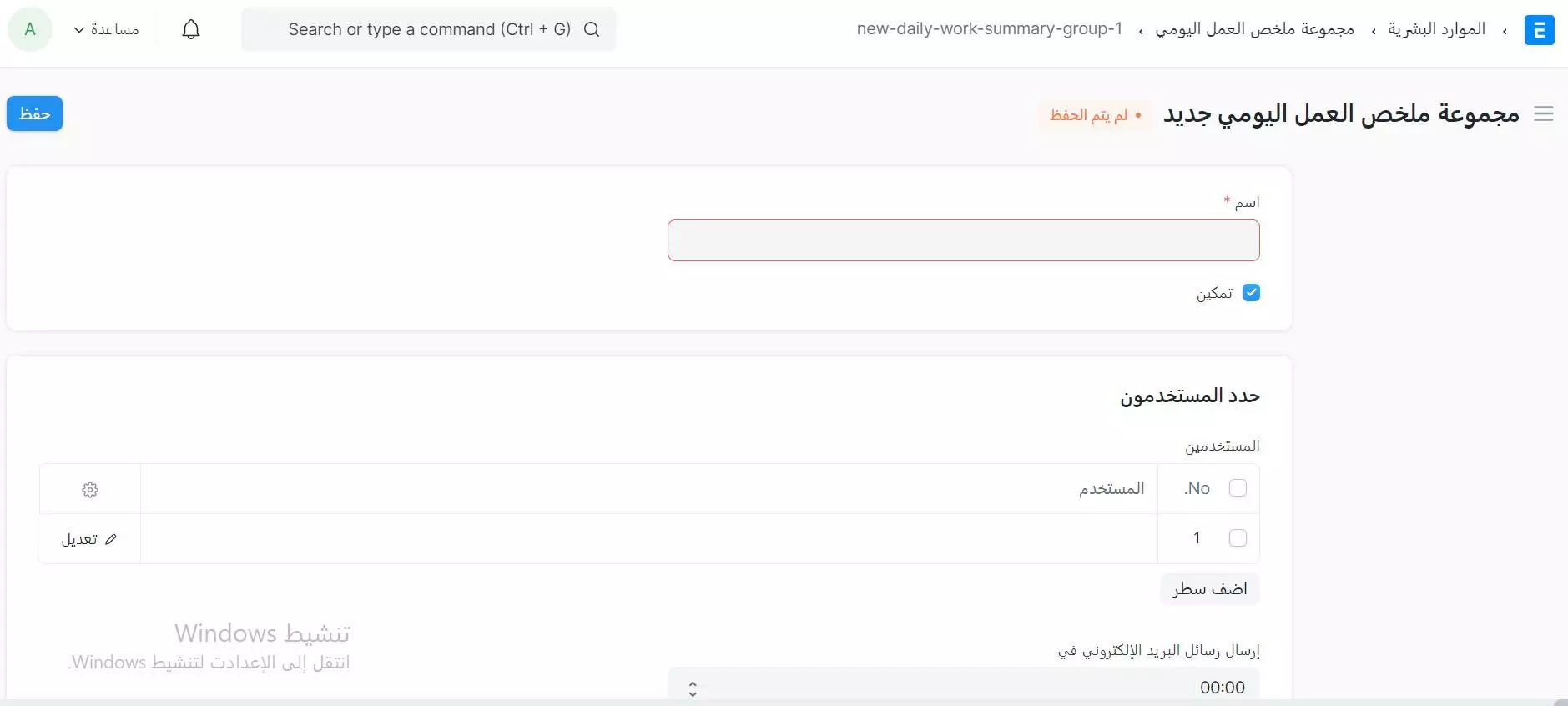 العمل اليومي