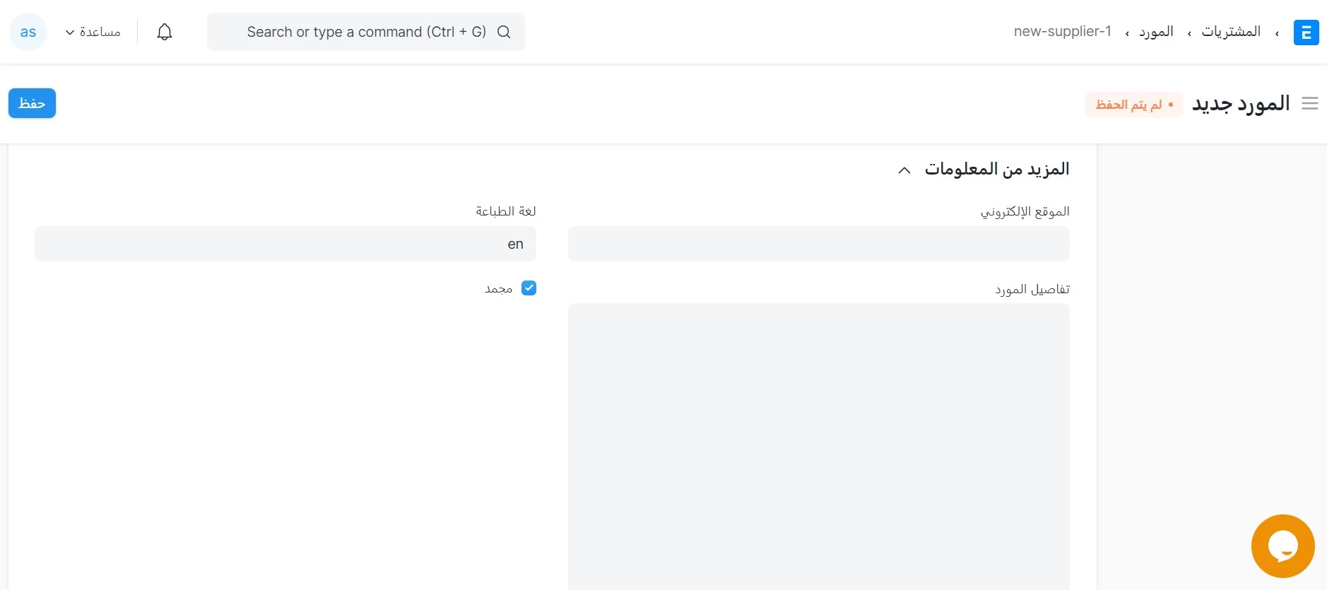 مزيد من المعلومات