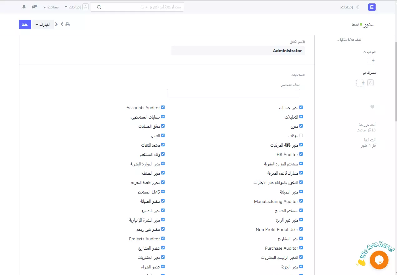 add users