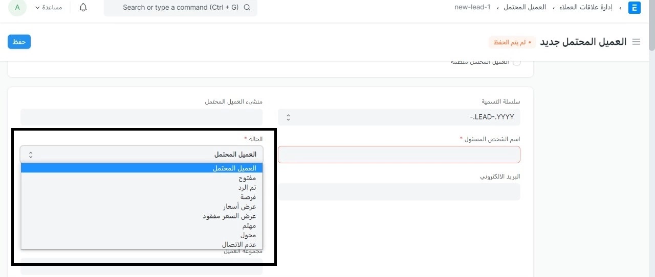 الحالة