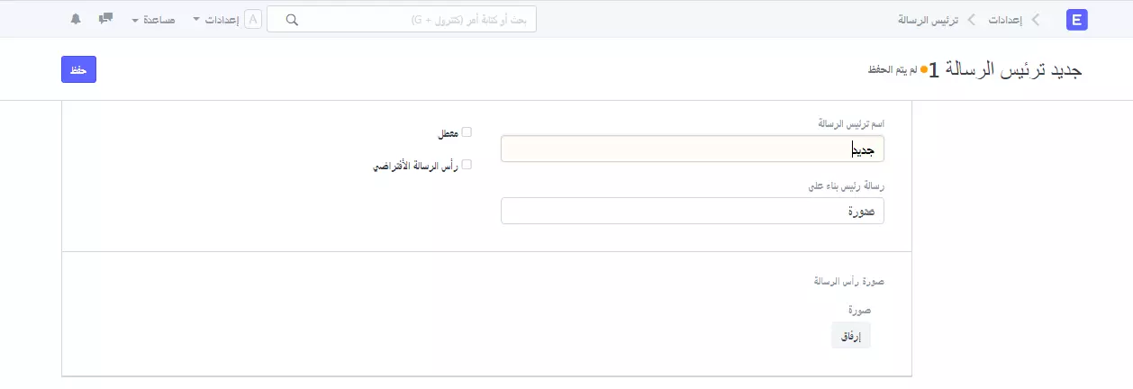 إدخال البيانات