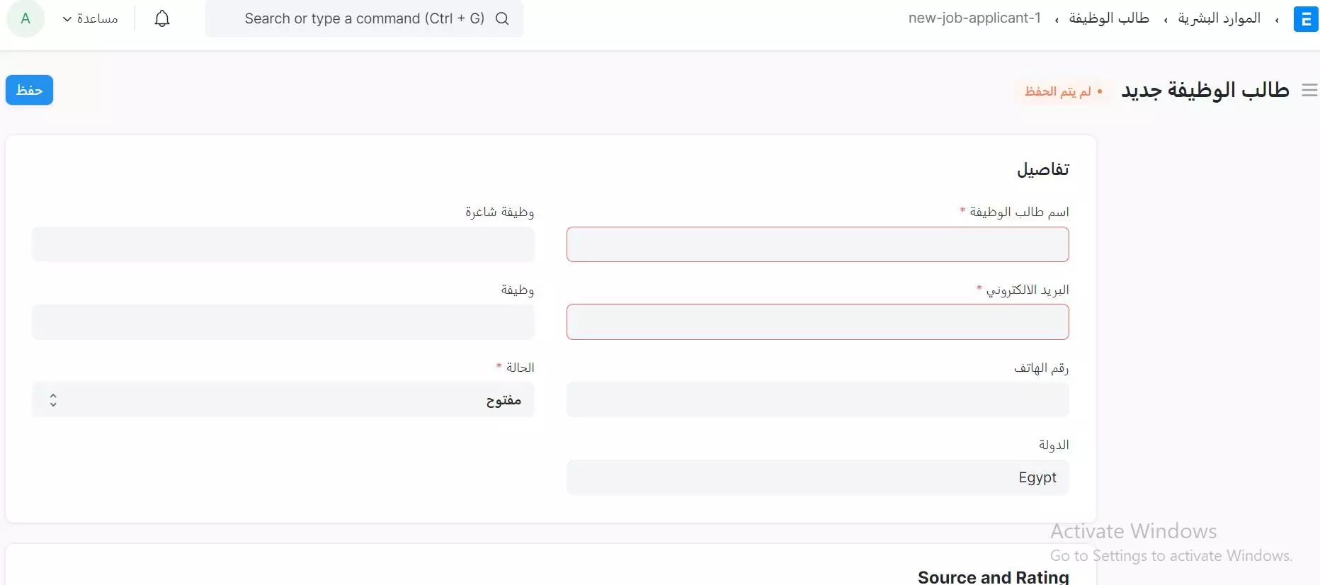 مُتقدم للوظيفة