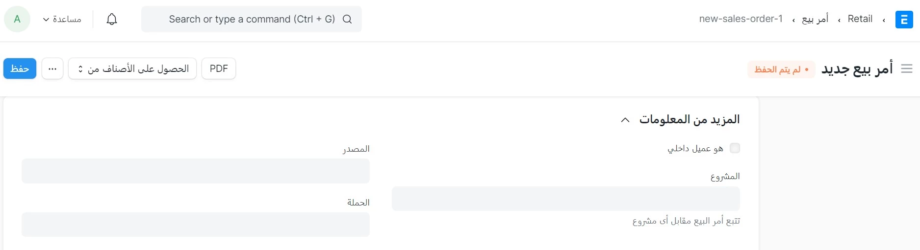 مزيد من المعلومات