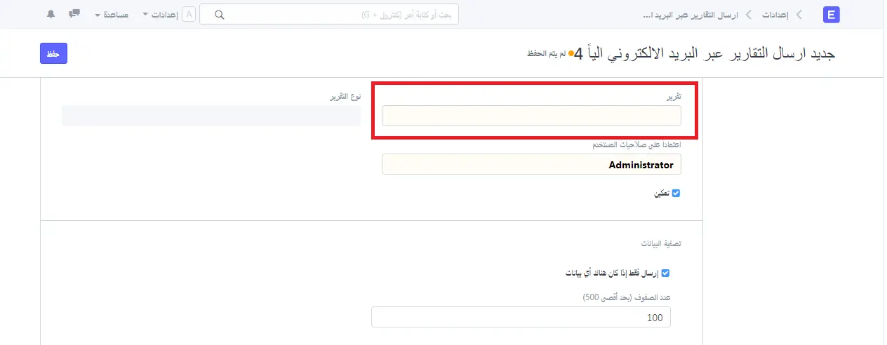 الخطوة 1