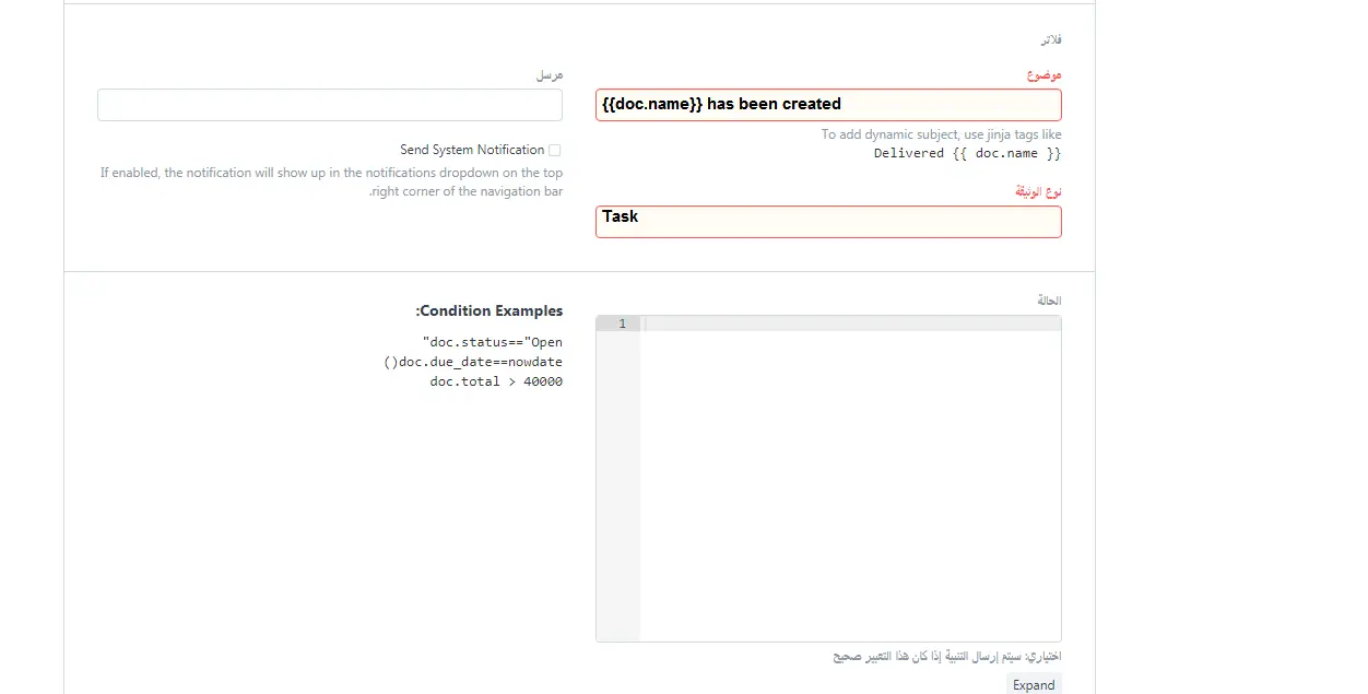 تعيين قيمة