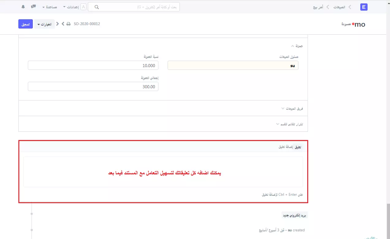 تعليقات