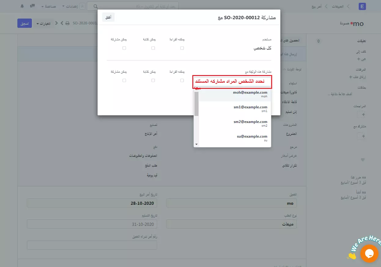 تحديد المستخدم