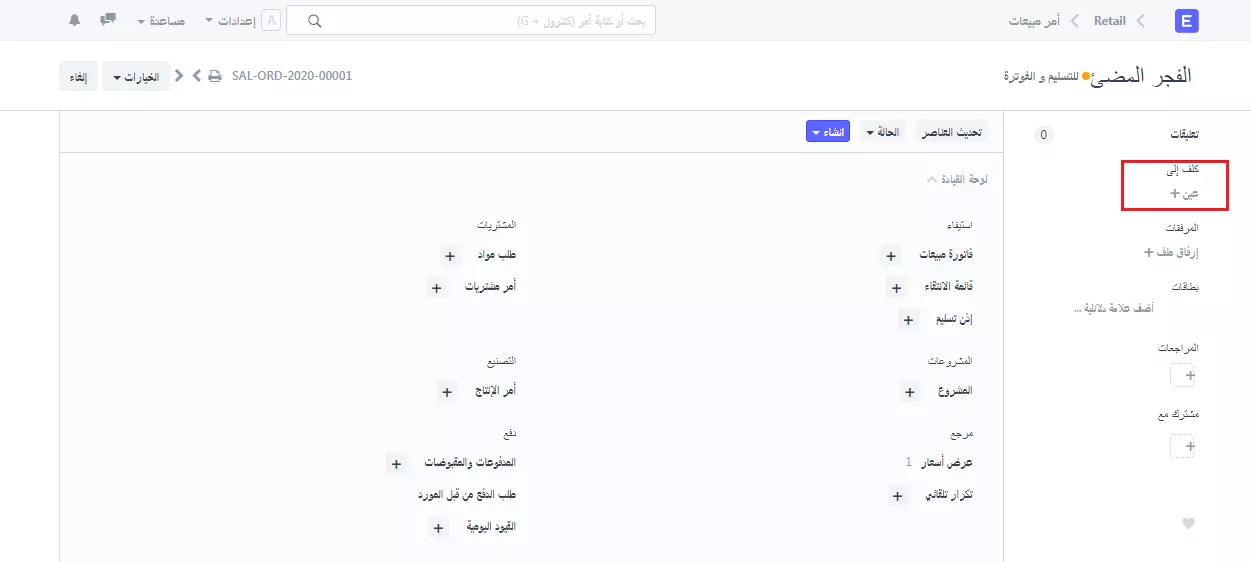 كلف الى