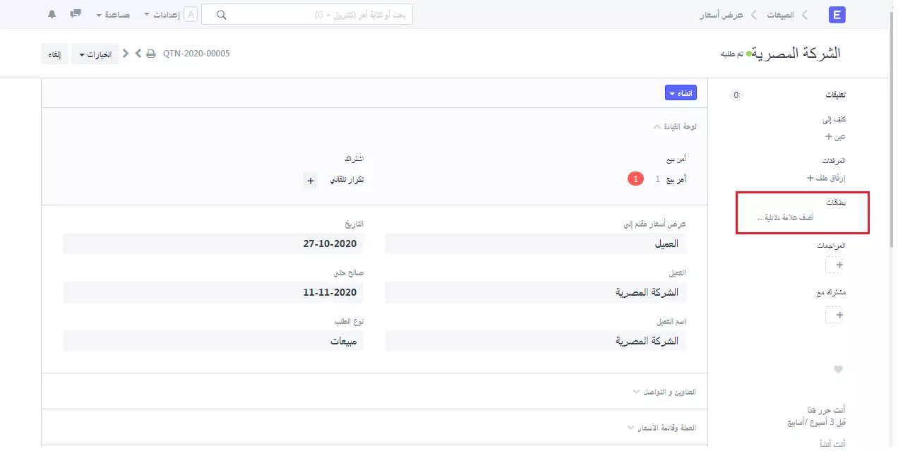 العلامات