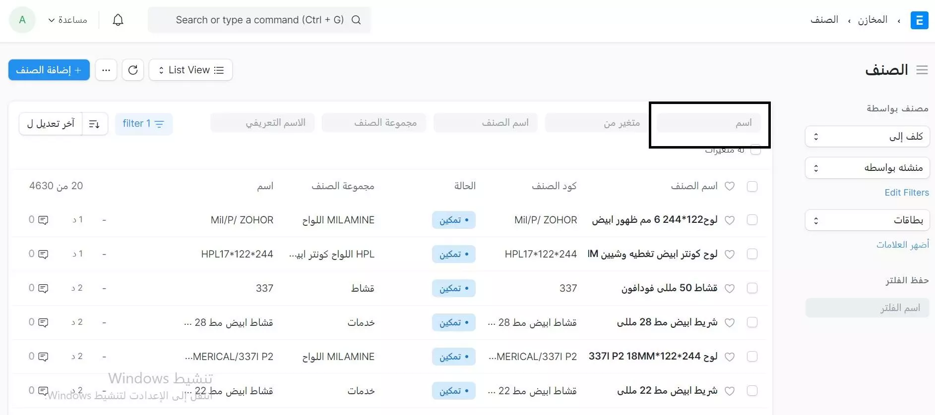 البحث