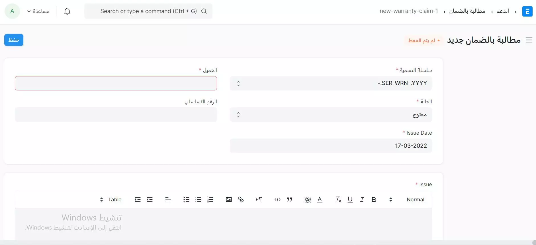 الضمان البنكي