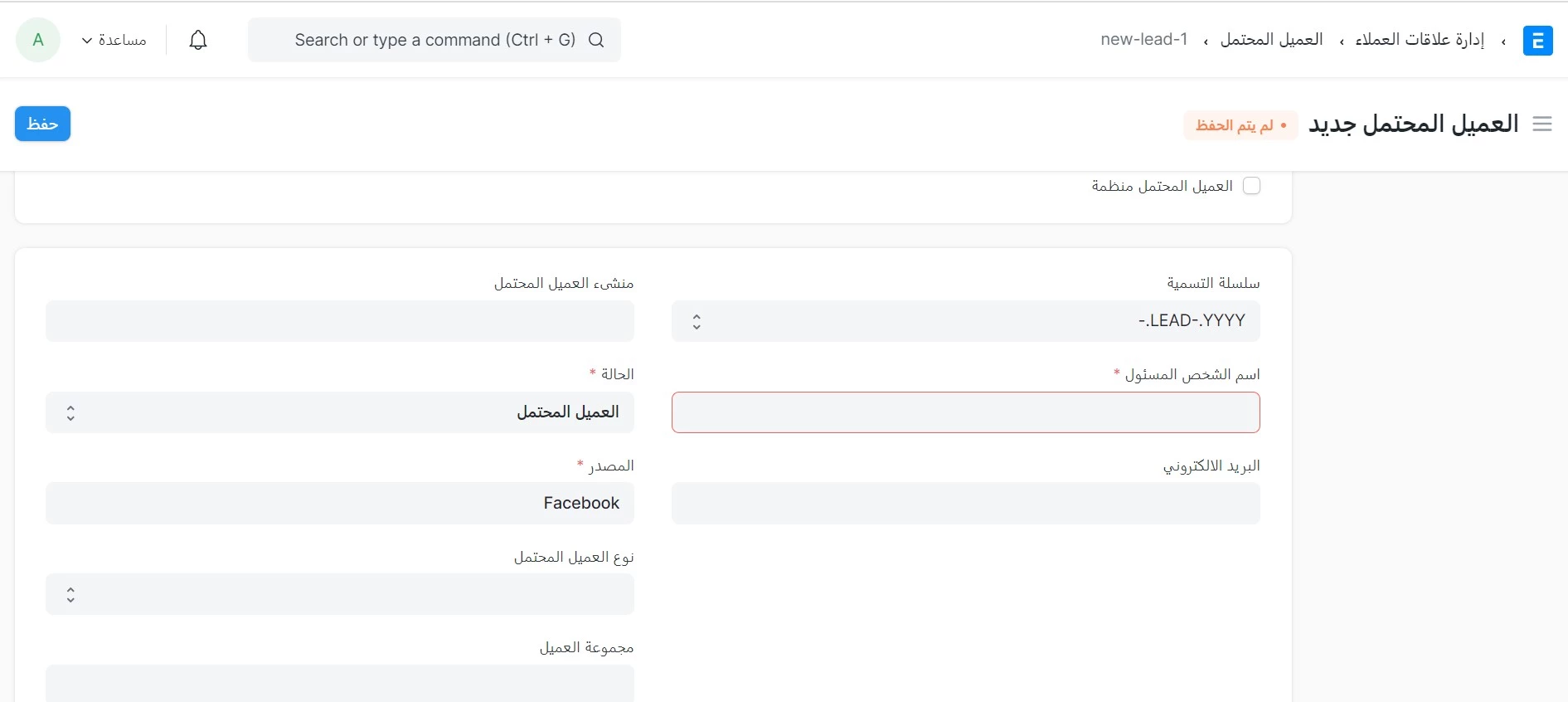 العميل المحتمل